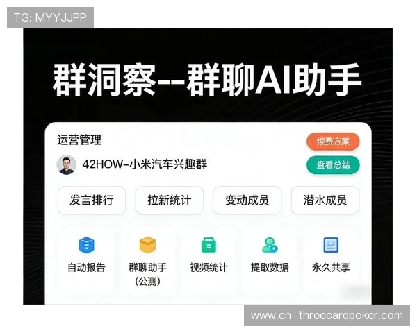 粉丝经济模式与赛事转播结合 开发社群运营价值