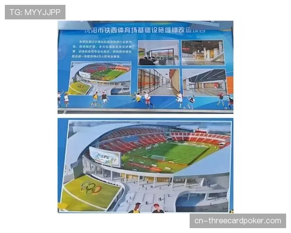 沈阳铁西体育场完成改造,辽宁铁人拥有专业足球场 沈阳铁西体育场完成改造,辽宁铁人拥有专业足球场